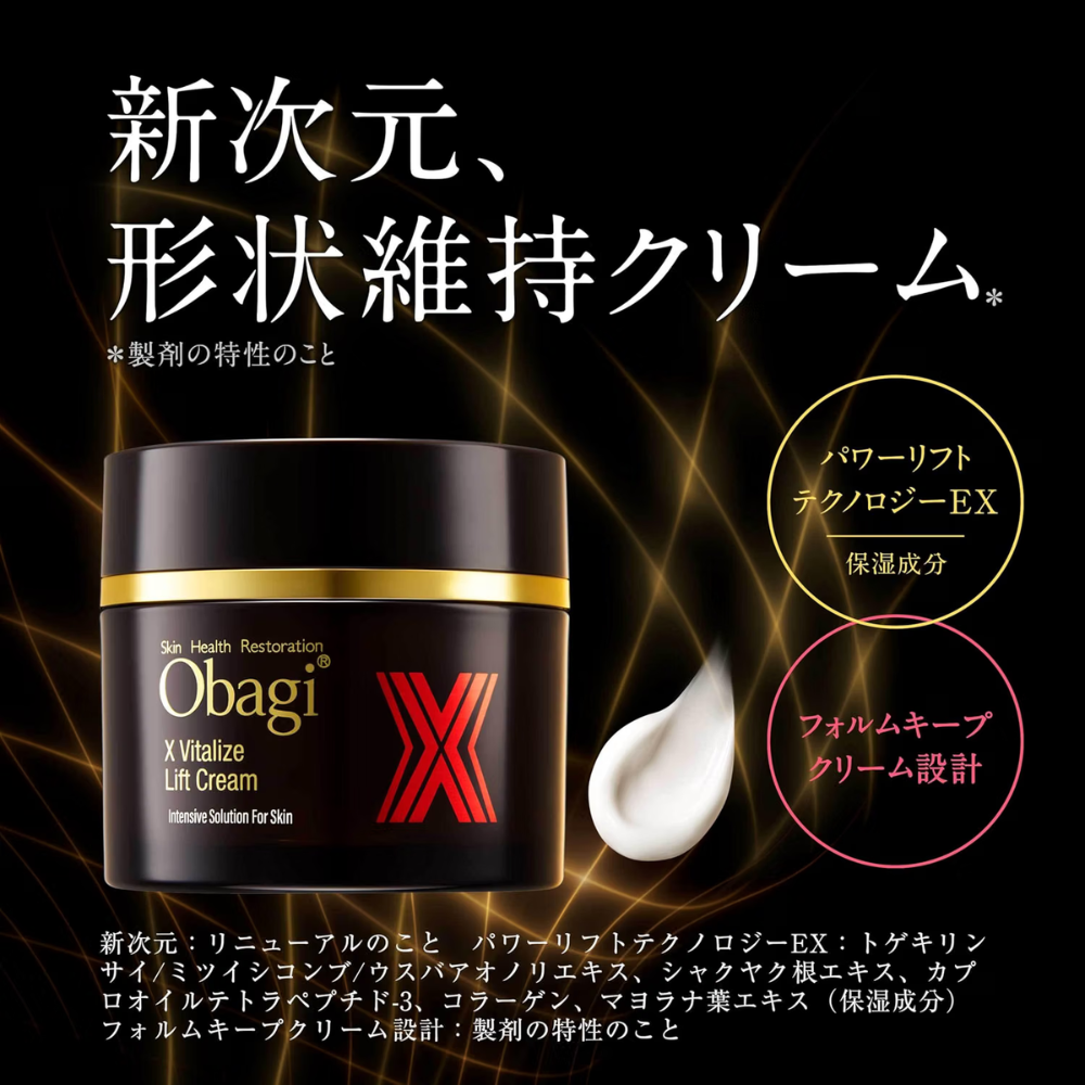 Obagi Derma Power X Лифт-крем 50г