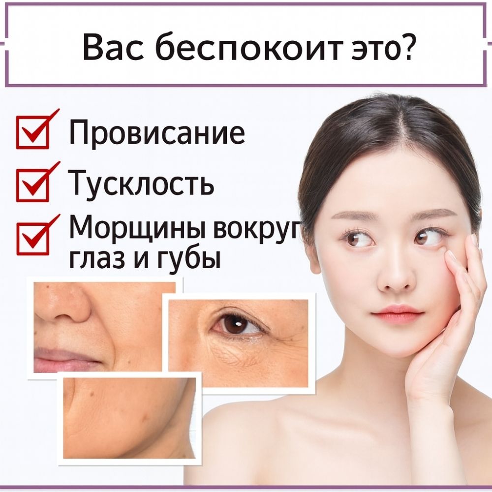 Clueid Proteoglican Essence - Эссенция протеогликана, 30 мл.