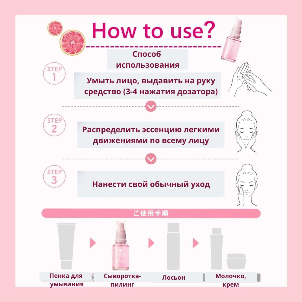 مصل DetClear Bright & Peel Care - التقشير والترطيب - serum للوجه ، 30 مل