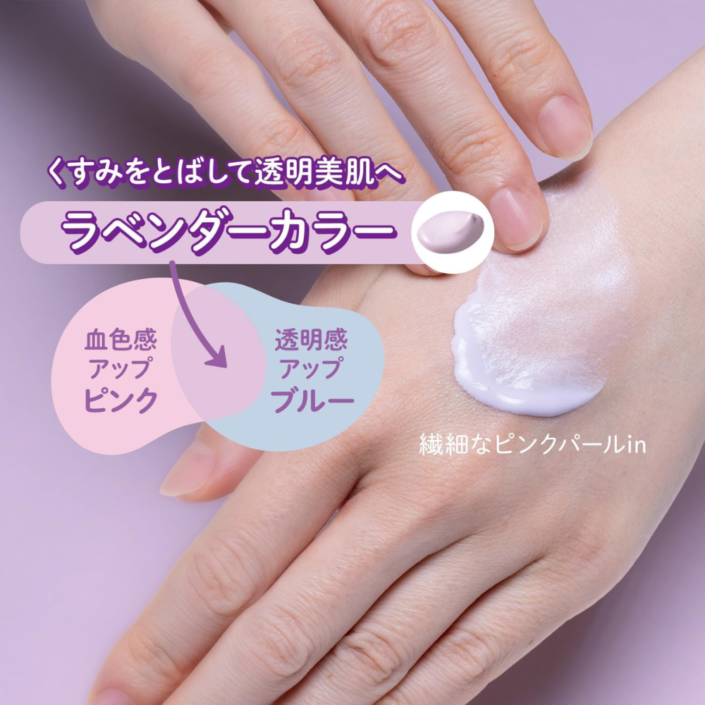 KOSE Suncut Tone Up UV Essence 80g SPF50+/PA++++ | Color-Correcting Japanese Sunscreen