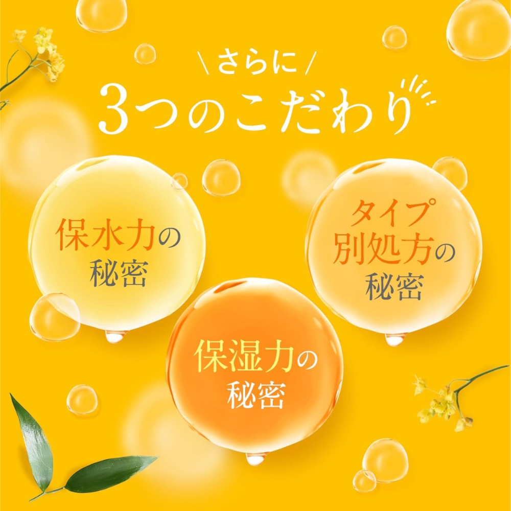 &honey Melty Moist Repair Hair Oil 3.0 100ml | Humidity-Proof Japanese Haircare