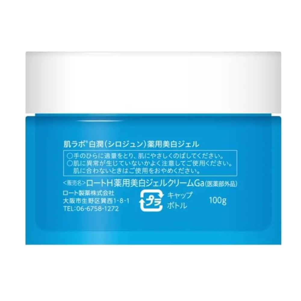 Лечебный отбеливающий гель Hada Labo Shirojun | Транексамовая кислота – японский квазилекарство