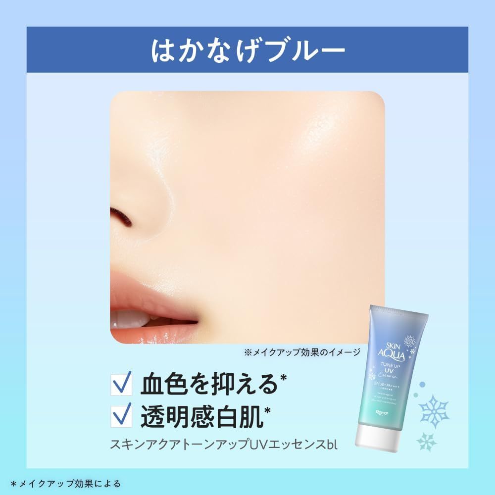 Rohto Skin Aqua Tone Up Blue - Clon -straculite Cream الذي يمنح البشرة لونًا شفافًا خفيفًا مع الحد الأقصى لعامل حماية الشمس SPF 50+ PA ++++ ، 80