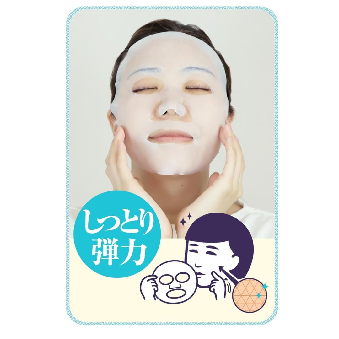 Keana Nadeshiko Rice Mask 10 sheets