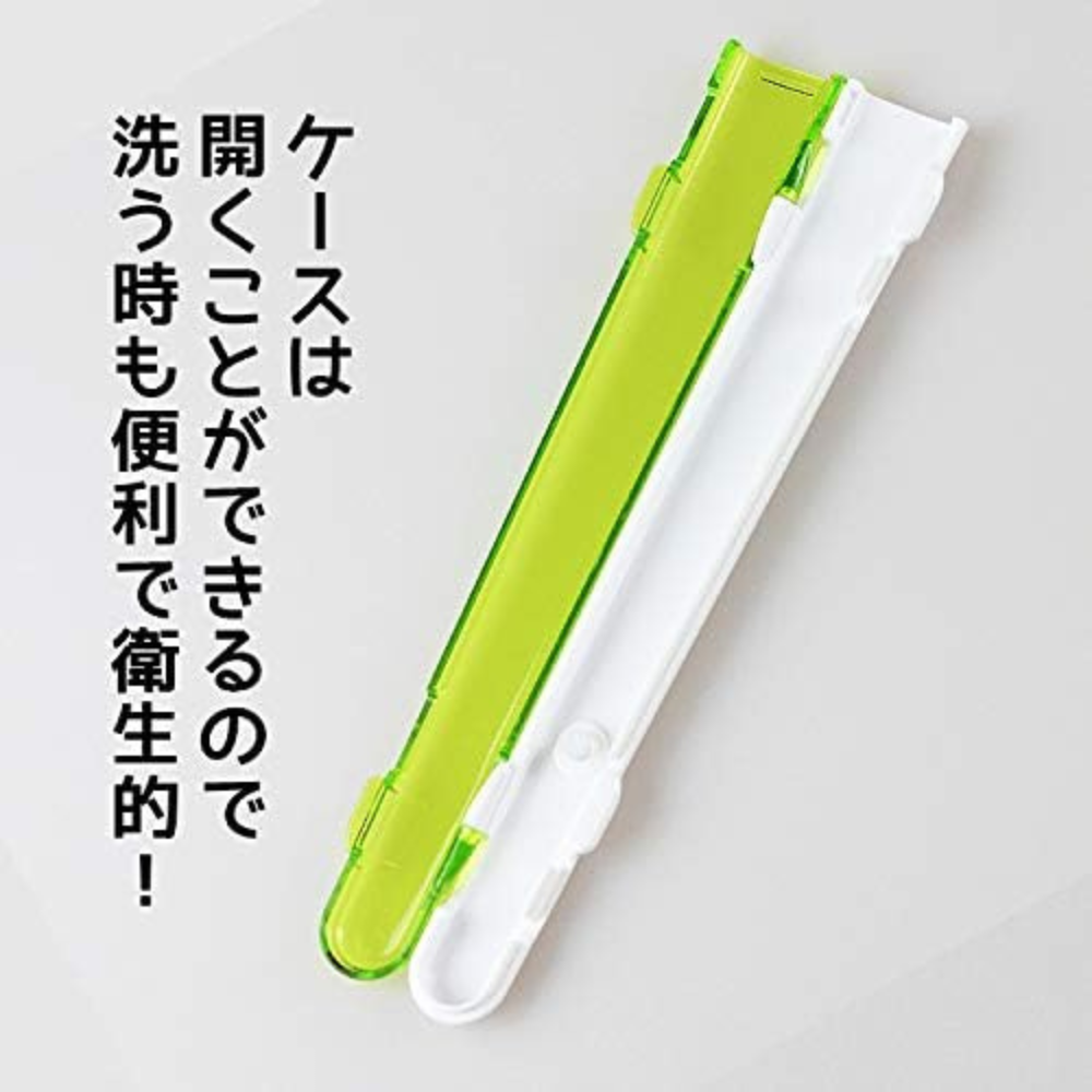 Aoba Fine Bamboo Modern Chopsticks + Case Set 23cm | Dishwasher Safe - Japanese Chopsticks