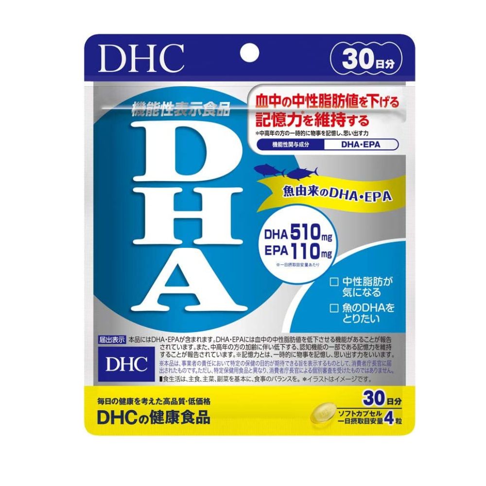 DHC - Omega Complex 3 ، لمدة 30 يومًا.