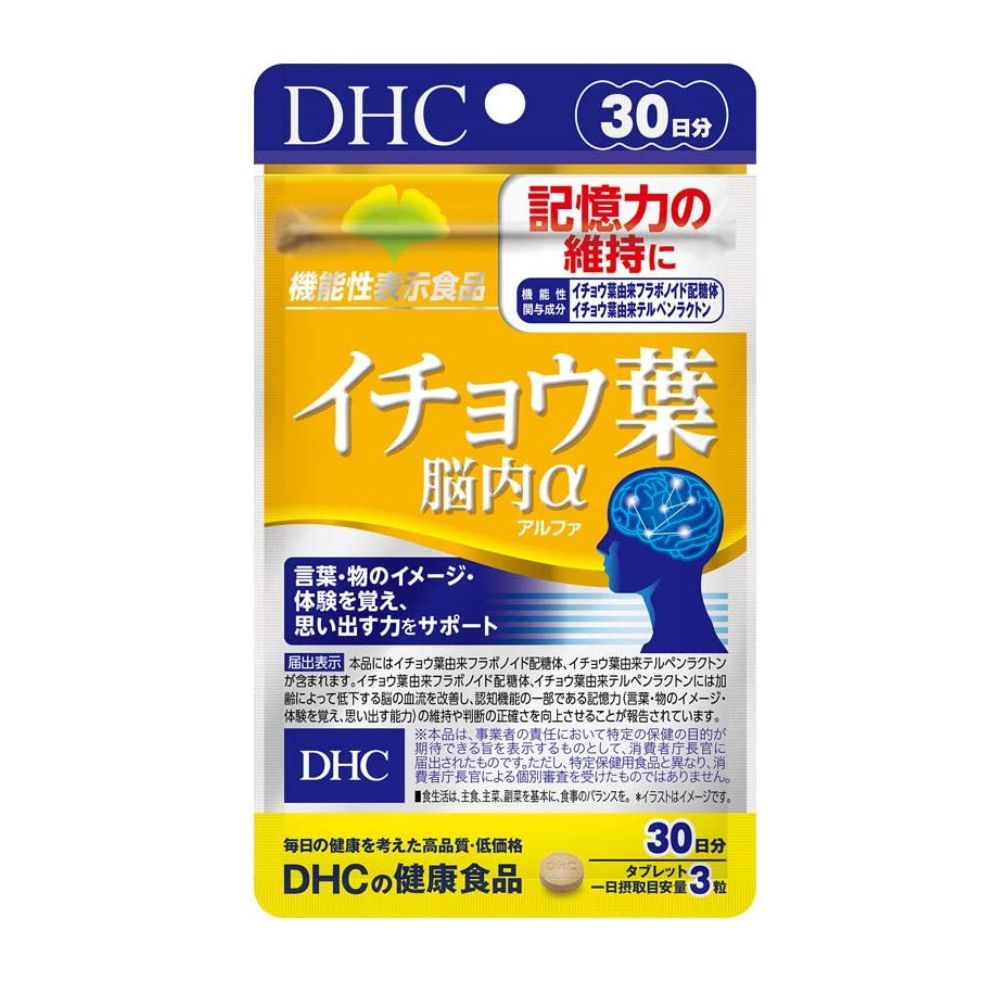 DHC - ginkgo biloba to improve cerebral circulation (complex for 30 days)