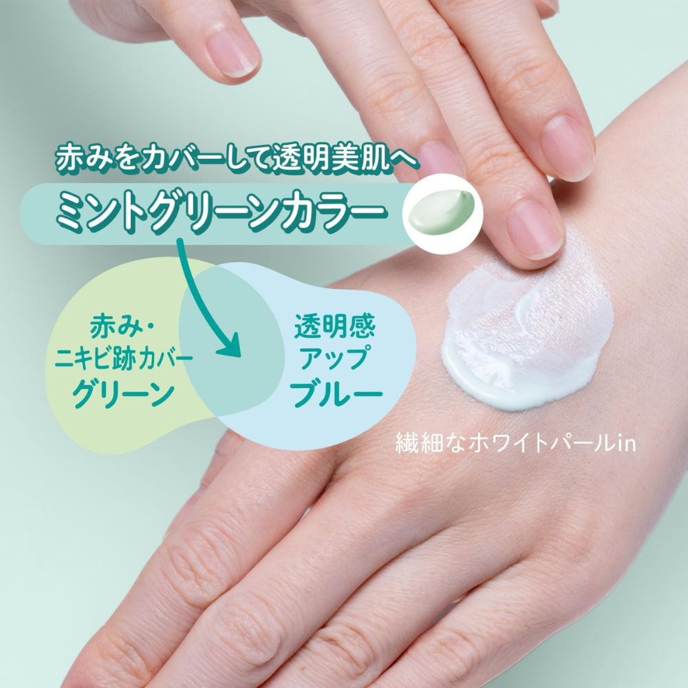 KOSE Suncut Tone Up UV Essence 80g SPF50+/PA++++ | Color-Correcting Japanese Sunscreen