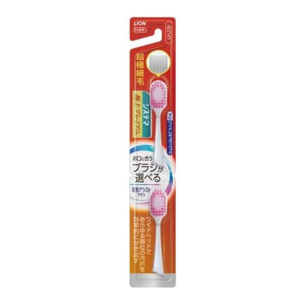 Wide Premium Refill 2 PCS - spare nozzles for the System Lion electric toothbrush, 2 pcs.