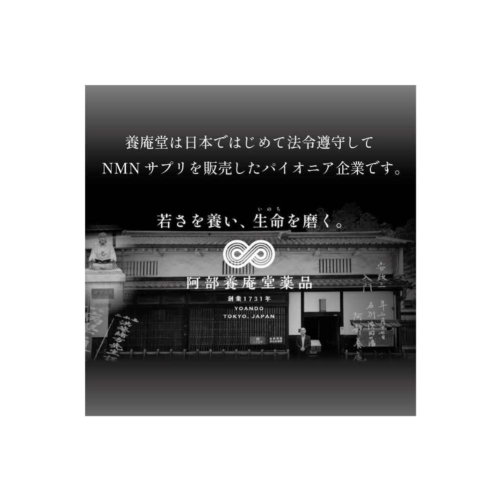 يواندو NMN 30000 الرائد | 1000مجم NMN/اليوم في حبيبات الليمون | PQQ + CoQ10 + إل-ثيانين | 30 عصا