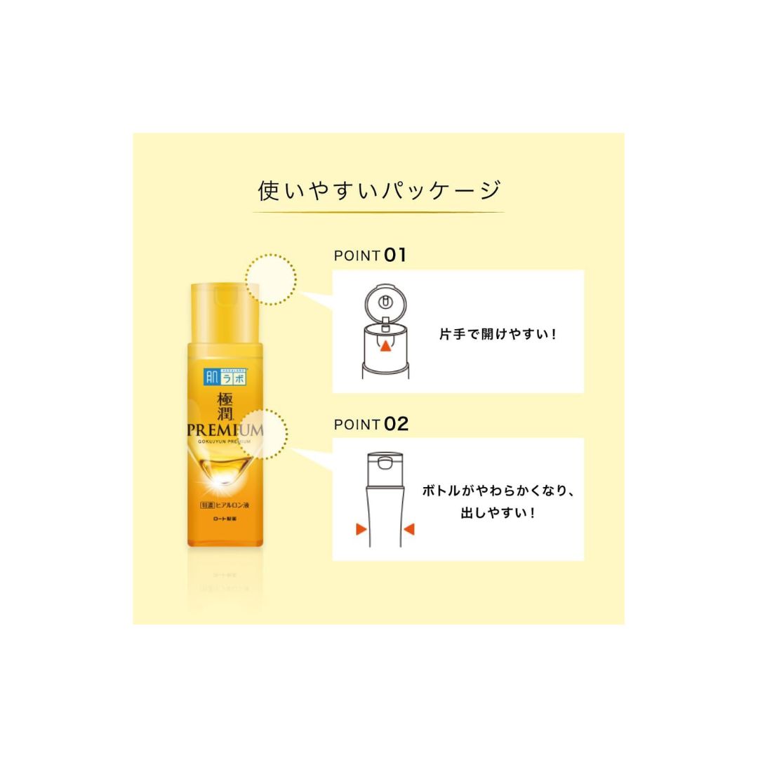 Hada Labo Gokujyun Hydrating Lotion with 7 Types of Hyaluronic Acid – 170 ml