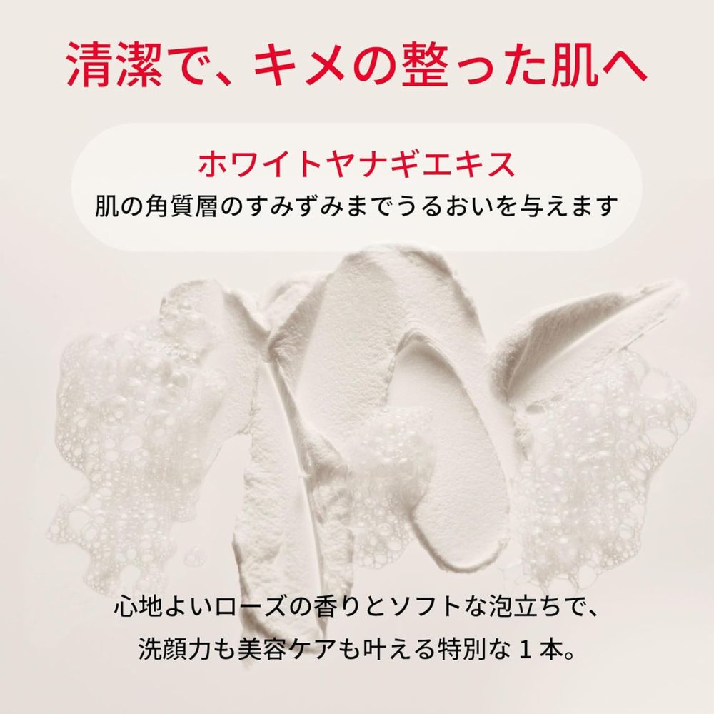 SK-II Facial Treatment Gentle Cleanser — gentle cleansing foam for face with Pitera™, 120 g.