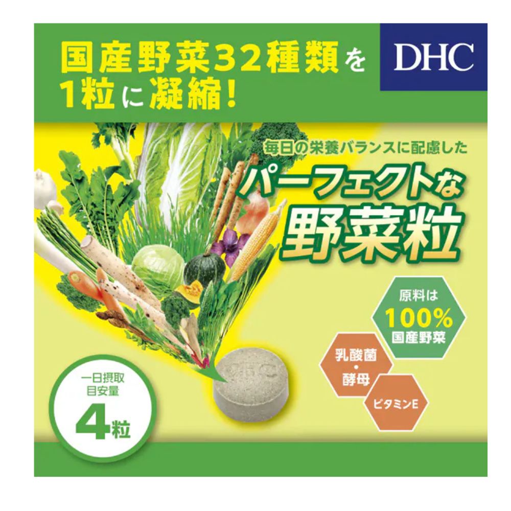 Perfect Vegetables (60 Days)