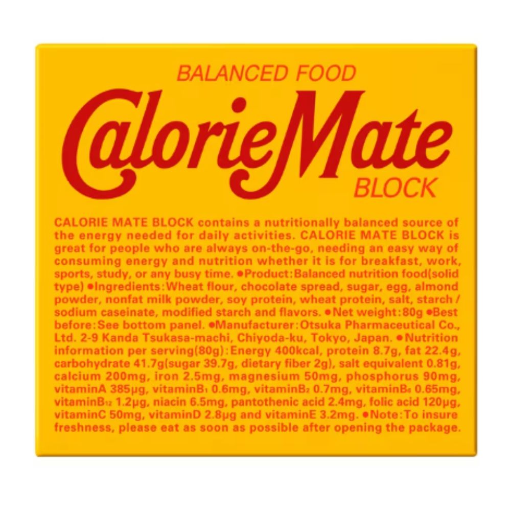 CalorieMate Block Chocolate - витаминные энергетические блоки с шоколадным вкусом (4 стика)