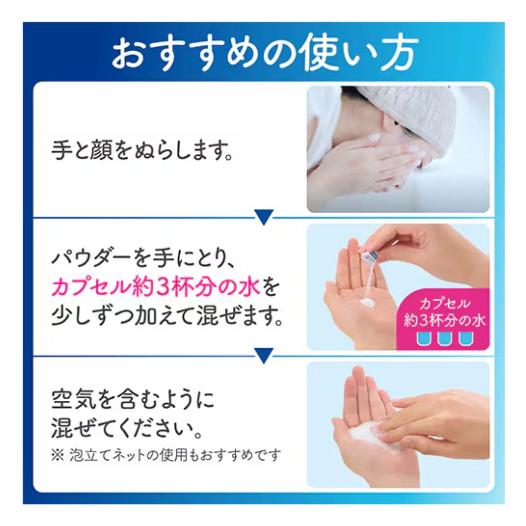 Kanebo Suisai Beauty Clear Powder Wash 32 capsules