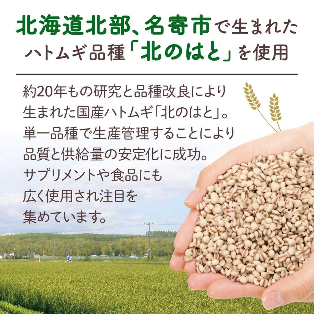 Clueid Hatomugi Essence - Ферментированный экстракт хатомуги, 30 мл.