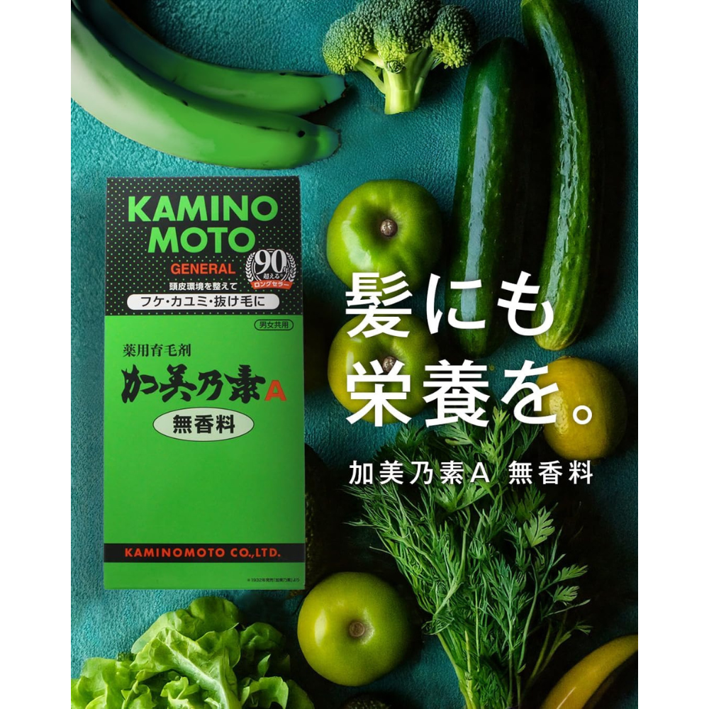 كامينوموتو مقوي للشعر - خالي من العطور 200 مل