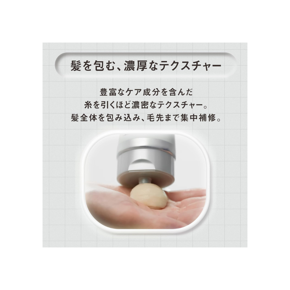 Kao THE ANSWER EX Moist Treatment 220g | Japan