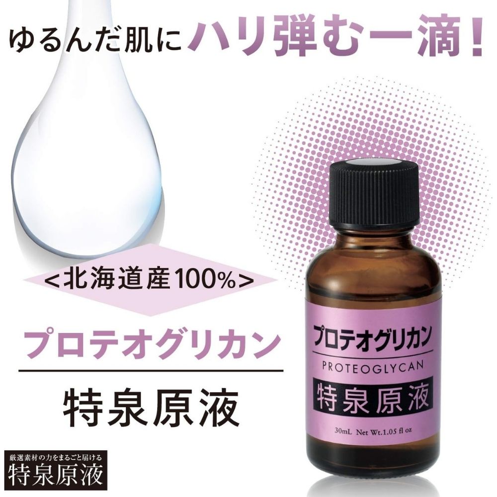 Clueid Proteoglican Essence - Эссенция протеогликана, 30 мл.