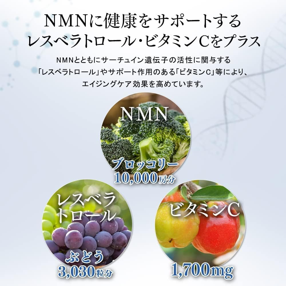 فاين إن إم إن -健寿- (كينجو) | NMN محلي 500 ملغ/يوم + مركب ريسفيراترول والتوت | 120 كبسولة نباتية