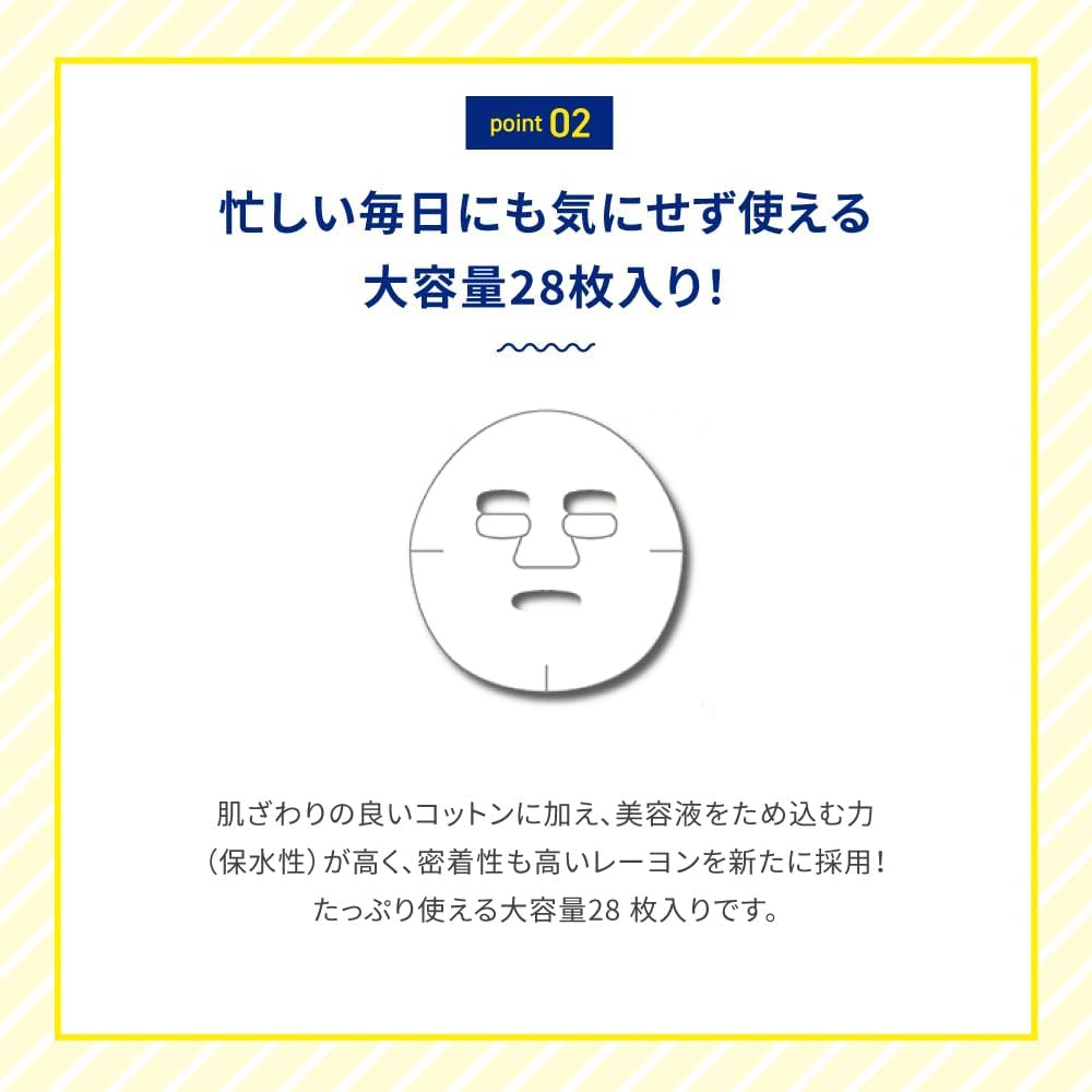 Rohto Melano CC+ AZ Mask 28 Sheets – Japanische Blattmaske mit Vitamin C + Azelainsäure