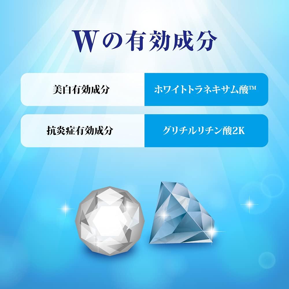 Hadalabo Shirojun Hyaluronic Acid Whitening Lotion