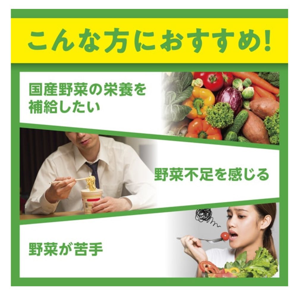 Perfect Vegetables (60 Days)