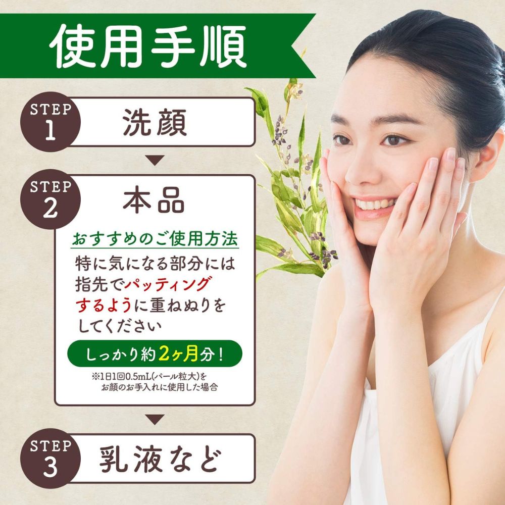 Clueid Hatomugi Essence - Ферментированный экстракт хатомуги, 30 мл.