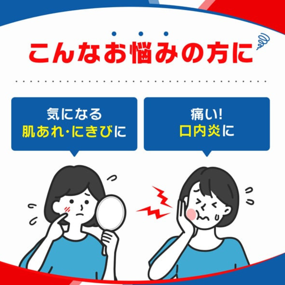 Eisai Chocola BB Plus 60 Tabs — Vitamin B Skin | Japan