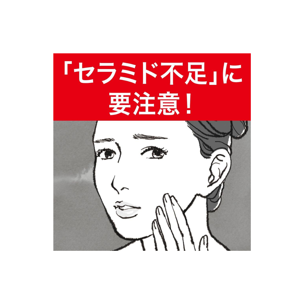 Curél Intensive Moisture Gesichtscreme 40g | Nr. 1 in Japan für empfindliche Haut – japanische Hautpflege