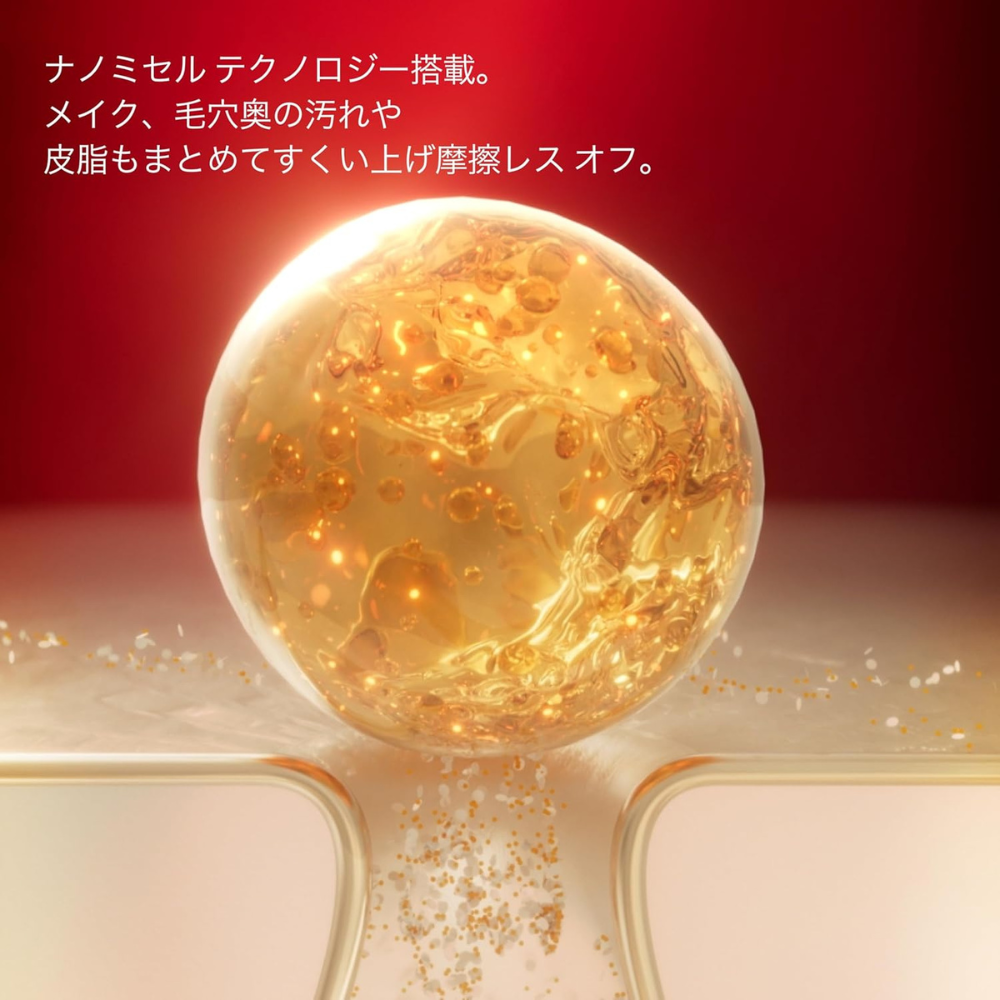 shu uemura Ultime8 Sublime Beauty Cleansing Oil (2026 Renewal) – Japanese Prestige Cleansing Oil