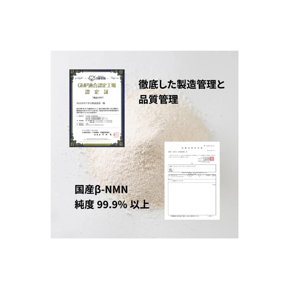 يواندو NMN 30000 الرائد | 1000مجم NMN/اليوم في حبيبات الليمون | PQQ + CoQ10 + إل-ثيانين | 30 عصا