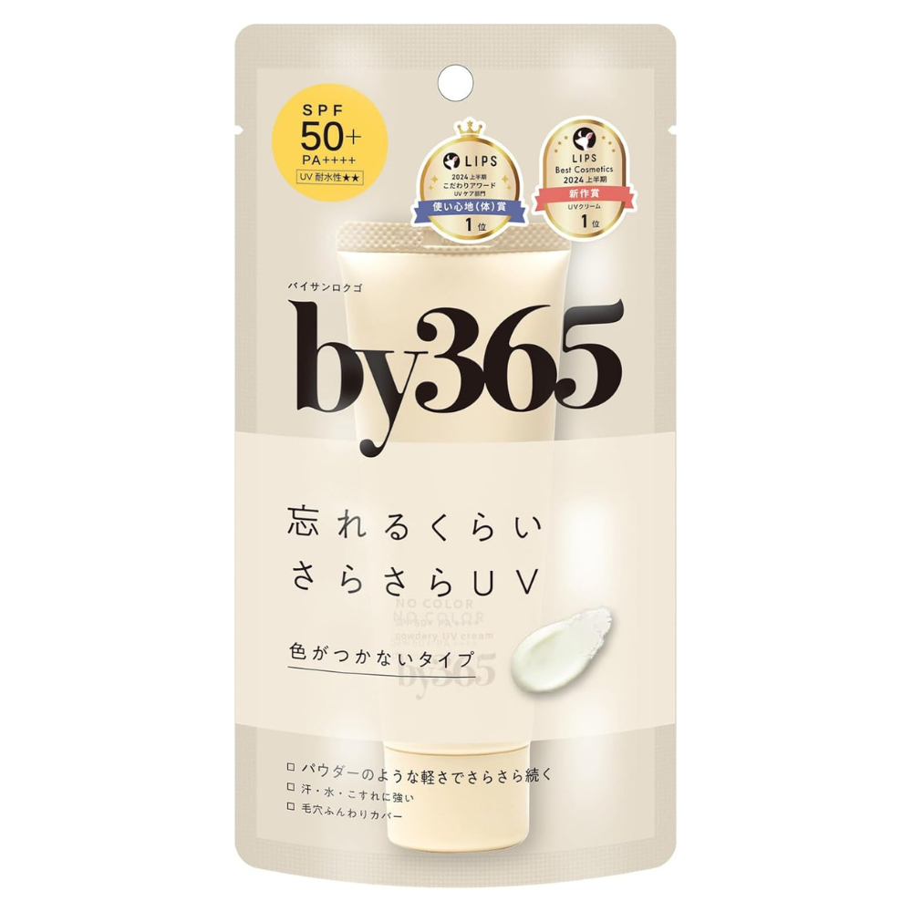 Naris by365 Powdery UV Cream Tone Up SPF50+/PA++++ 60g | Japanese Affordable Tone-Up Sunscreen with CICA