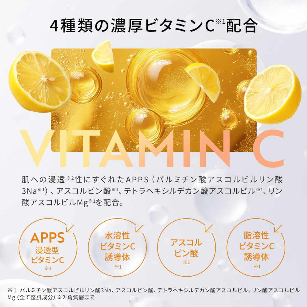 Quality 1st Derma Laser Super VC100 Vitamin C Sheet Mask 7-Pack
