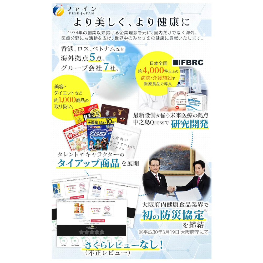 فاين إن إم إن -健寿- (كينجو) | NMN محلي 500 ملغ/يوم + مركب ريسفيراترول والتوت | 120 كبسولة نباتية