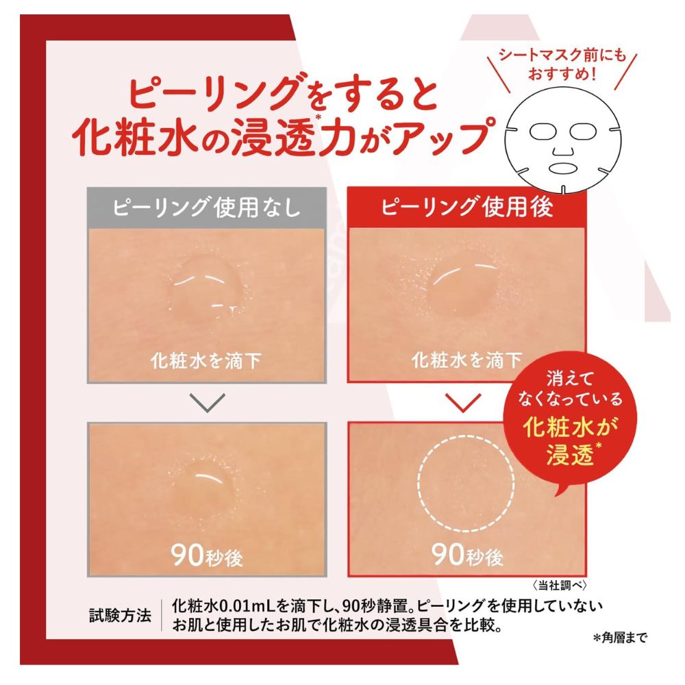 Meishoku Detclear - peel for mature skin care, 180 ml.