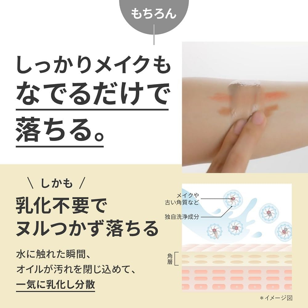 FANCL Mild Cleansing Oil Black 120ml | Japanese Pore Care Cleansing Oil with Charcoal & Adsorbent Mud