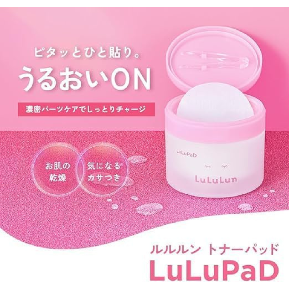 مجموعة وسادات الحبر من LuLuLun - تعمل على الترطيب والمسح، 50 وسادة لكل منها