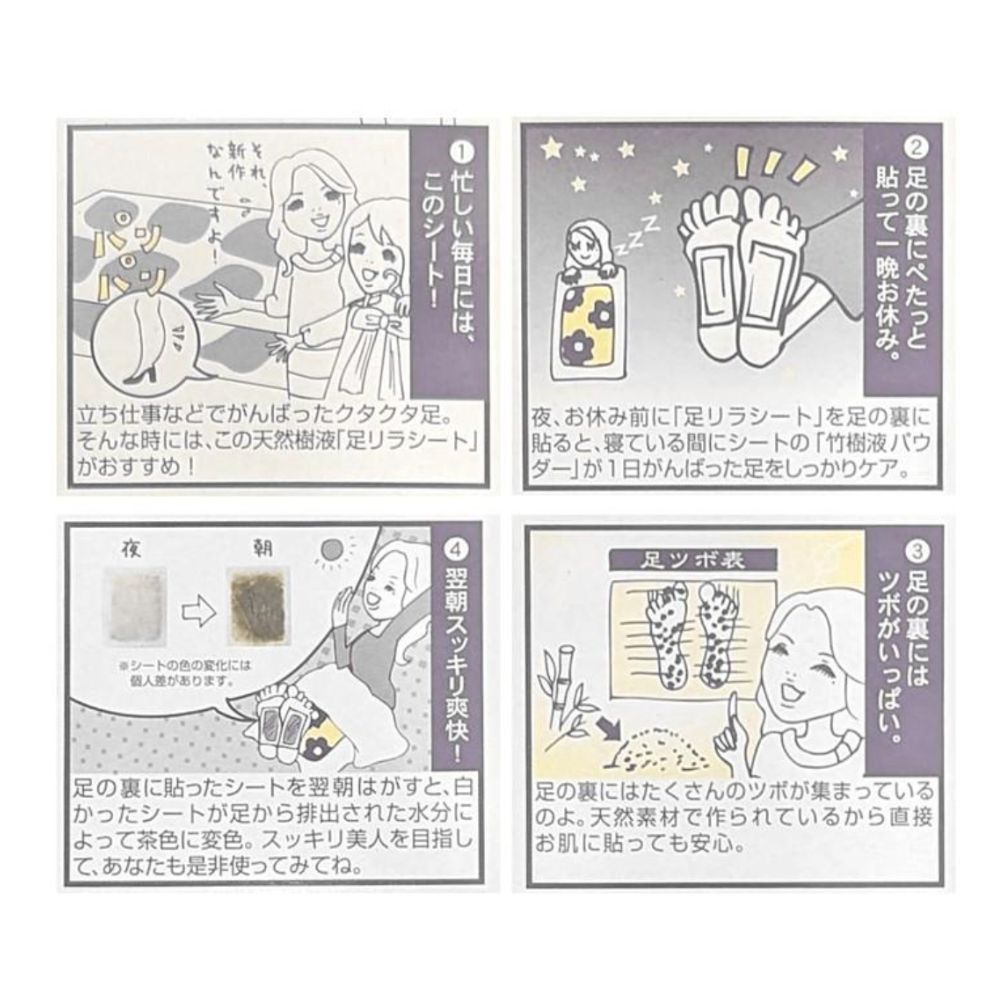 Honpo Legs Sheet - Plastern zum Entfernen von Schmerzen und Ödemen der Beine, mit Lavendel, 30 PCs.