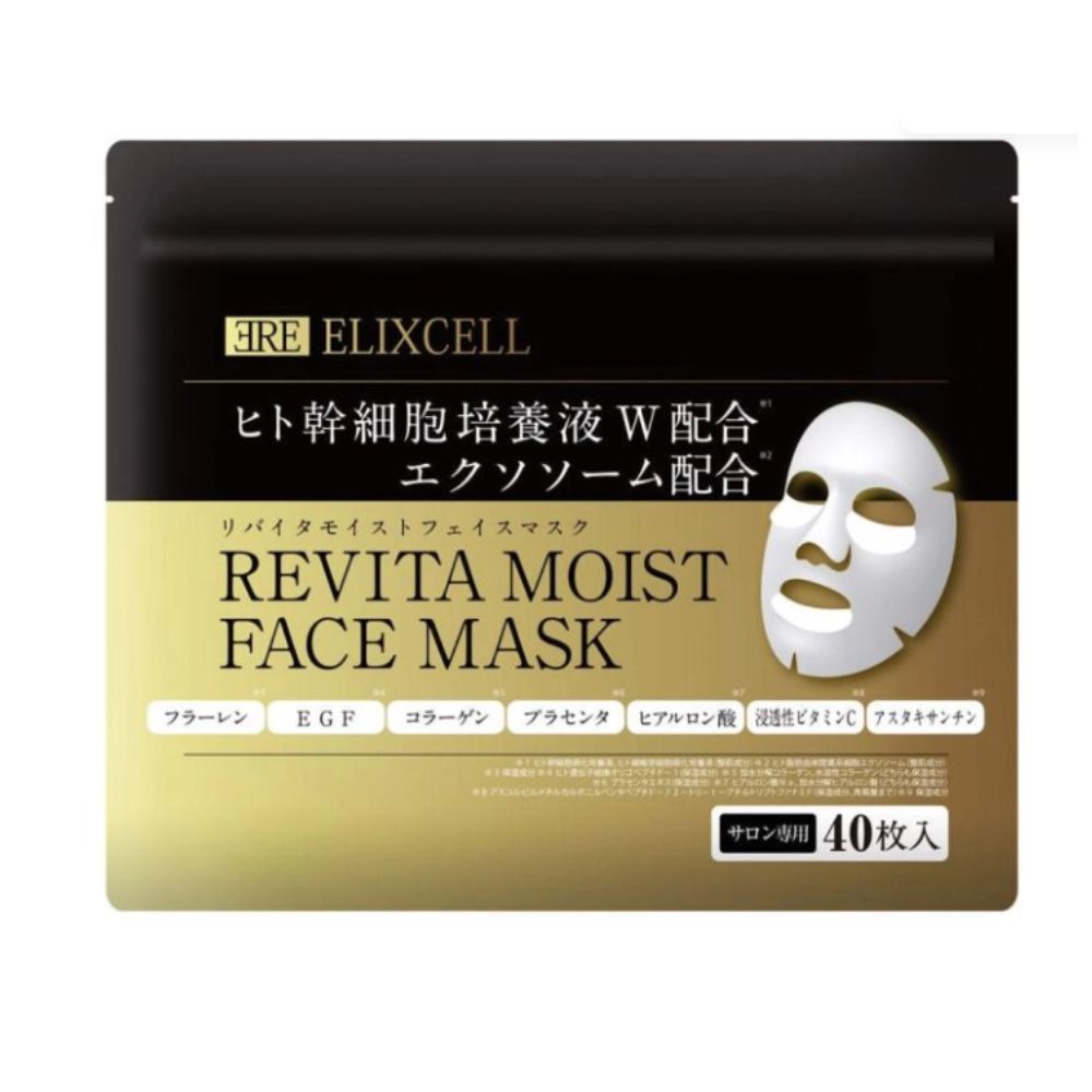 Elixcell Revita Face Mask - Ревитализирующая маска для профессионального применения, с астаксантином,40 шт