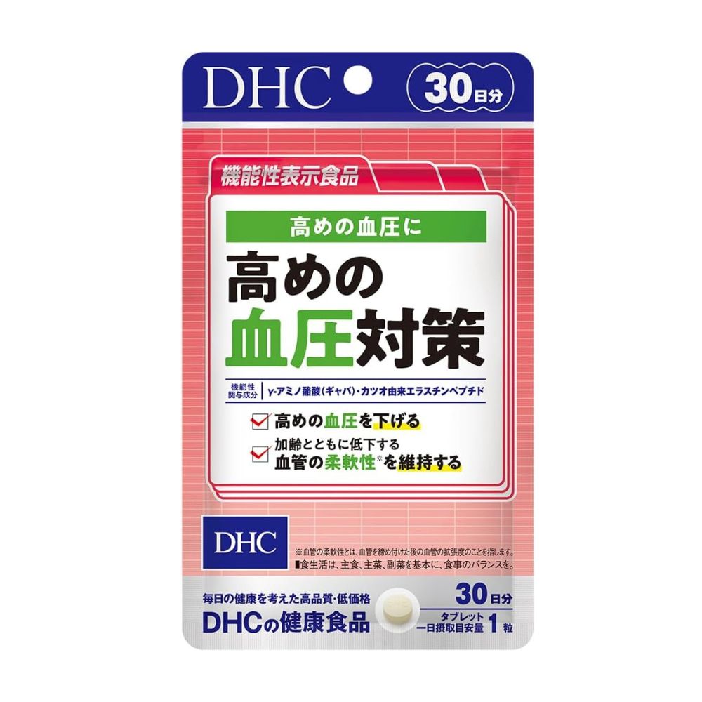 Blood Pressure Support Supplement - Профилактика повышенного давления, нормализация повышенного давления, комплекс на 30 дней.