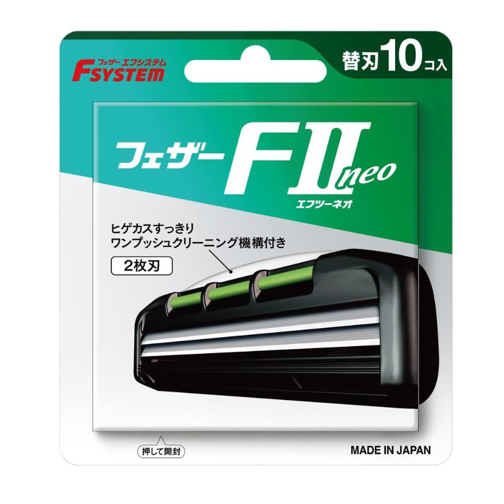 Refill For Shaver FSystem FII - Сменное лезвие для мужской бритвы с двойным лезвием, 10 шт