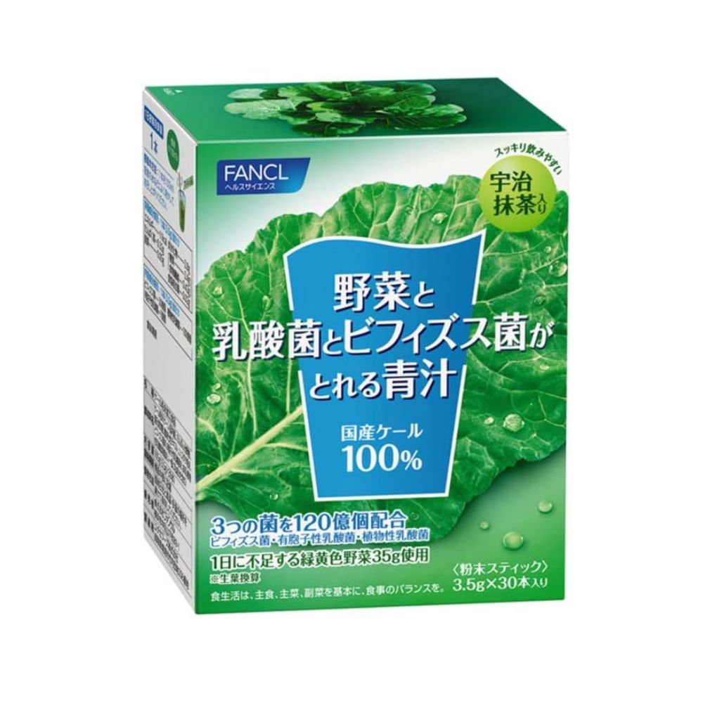 Fancl Aojiru Uji Mattya- Aodzira with vegetables, lactobacilli and bifidobacteria, with a UDSI match powder, 30 pcs.