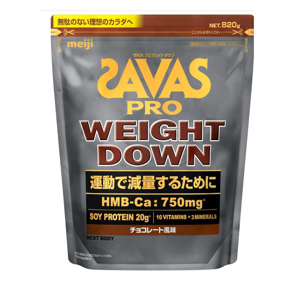 Meiji ، Savas Weight Down هو مجمع بروتين لتقليل الوزن مع طعم الشوكولاتة ، 820 جم.