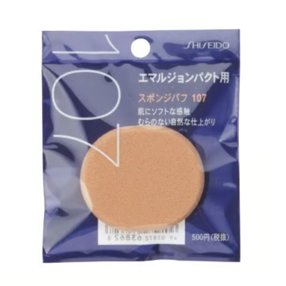 شيسيدو اسفنج باف مستحلب مضغوط نوع 107 | أداة توزيع كريم الأساس الرطب والجاف