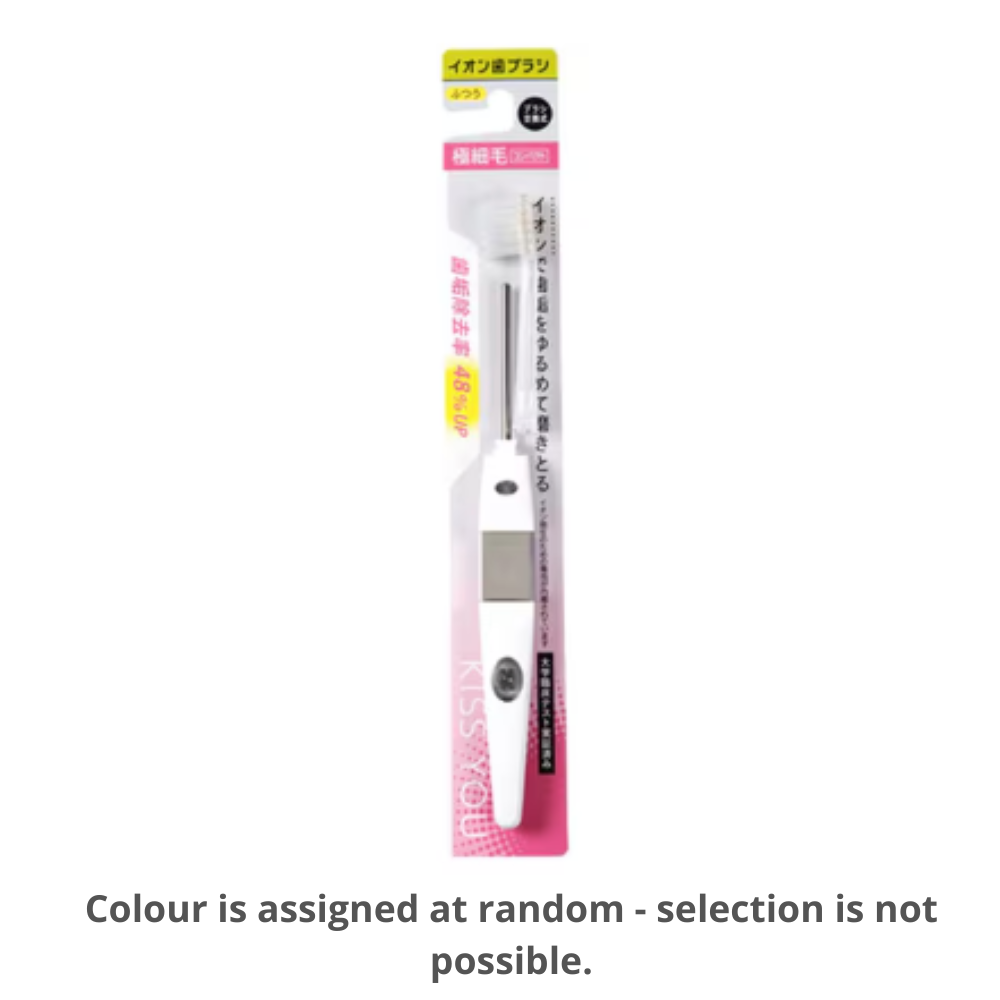 Kiss You Gokuboso Compact Ionic Toothbrush