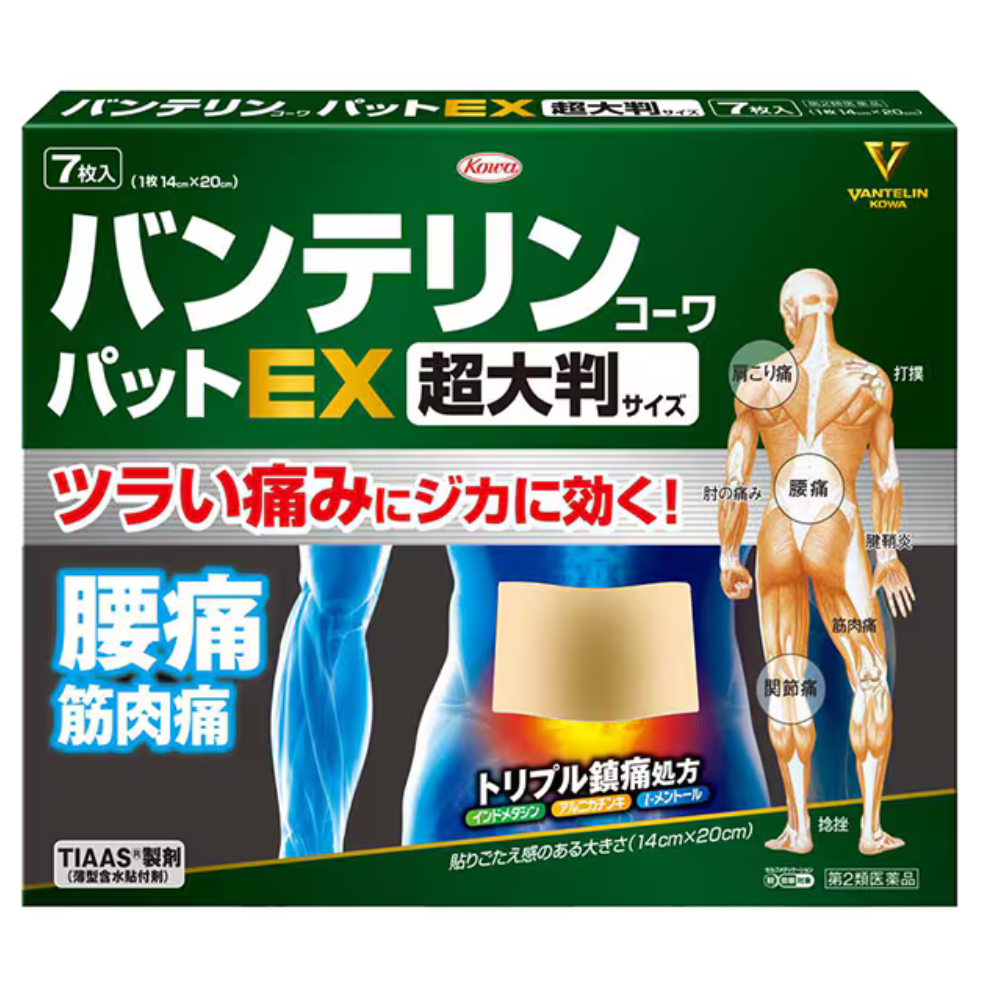 Vantelin Kowa Pad EX Extra Large 7 Patches 14cm×20cm | Breite Abdeckung – Japanisches OTC-Schmerzpflaster