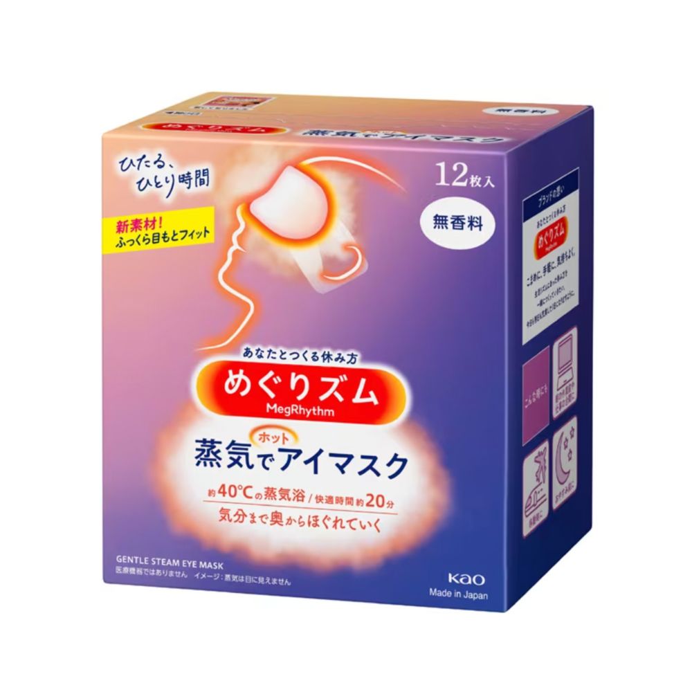 Megrhythm Japanese steam mask for the eyes 12 pcs