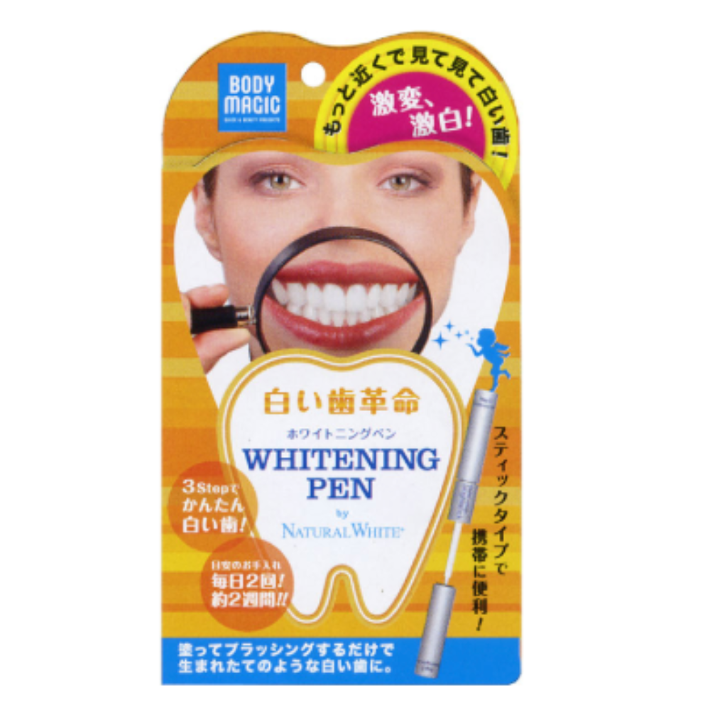 BODY MAGIC Whitening Pen 2-Step Set (Step 1 + Step 2) | Japan