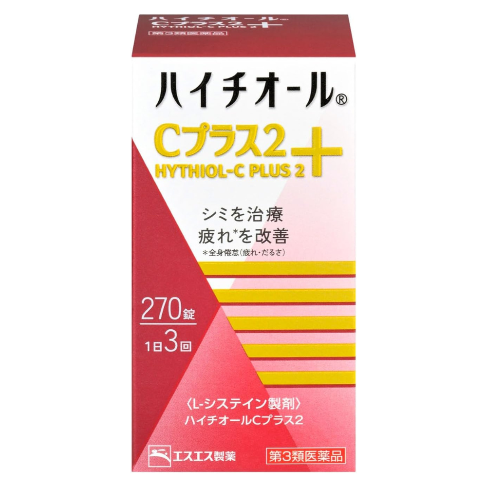 HYTHIOL-C PLUS 2 for Skin 270 Tablets (45-Day) | Daiichi Sankyo Japanese L-Cysteine Supplement